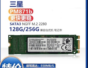 三星 CM871/CM871a/PM871b 128G M.2 2280 128G固态硬盘