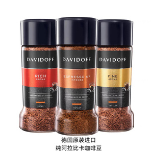 德国进口 Davidoff大卫杜夫冻干速溶咖啡粉100g浓缩美式纯黑 临期