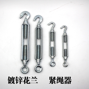 镀锌花篮螺丝 钢丝绳收紧器 拉紧器 开体花蓝 钢丝绳花兰螺丝