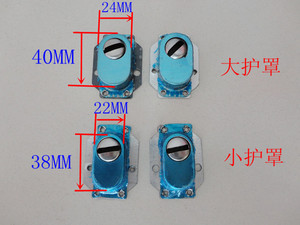老式防盗门锁芯盖 锁头盖 锁孔保护器 通用护罩大号小号