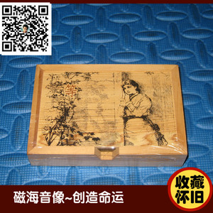 陈艾美 等 木盒未拆 台湾版 磁带 卡带 正版正版正版收藏怀旧
