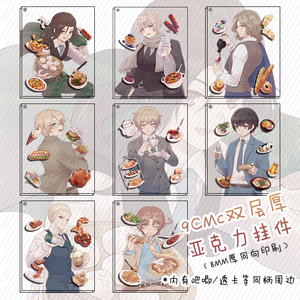 满39包邮 黑塔利亚aph 美食款 同人周边 挂件 pvc透卡 王耀伊万