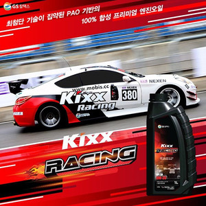 加德士KiXX Racing韩版GS红桶pao1 A5B5-12赛用全合成机油0W-30SP