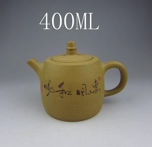 石招娣紫砂壶