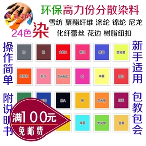 Ⱦɫװص_װȾɫѵ_װȾɫ