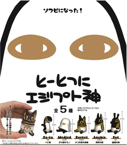 骑士团 日版现货 so-ta 埃及神明 守护神 众神记 梅杰德 再版扭蛋