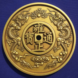 万年钱币-淘宝拼多多热销万年钱币货源拿货 - 阿里巴巴货源