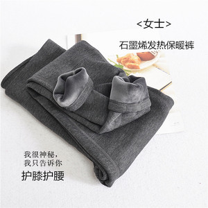 曼妮芬女士高腰加绒加厚保暖裤石墨烯发热护腰护膝棉裤20111078