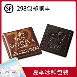 比利时进口Godiva/歌蒂梵巧克力片散装喜糖