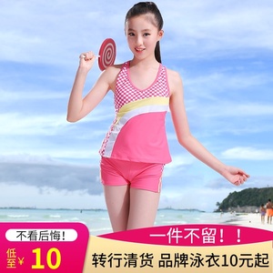 转行清货少女学生分体泳衣平角泳裤保守游泳泡温泉两件套大童初中