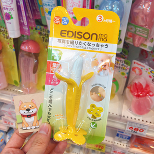 现货日本ange香蕉儿童牙胶磨牙婴儿咬胶玩具3个月以上