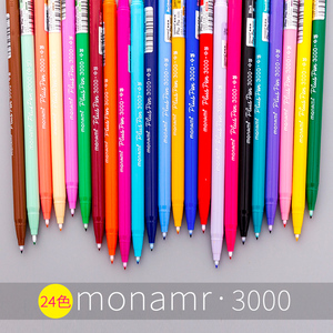 韩国文具慕娜美monami3000彩色中性笔水彩笔水性笔纤维笔学生用品