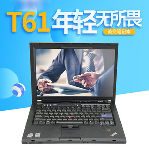 二手笔记本电脑联想Thinkpad T460T440T420T430 i5i7商务游戏本
