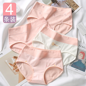 14岁女生内裤