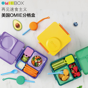 美国OmieBox二代不锈钢保温儿童餐具手提饭盒防漏分格午餐便当盒