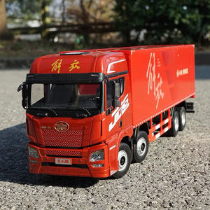 原厂 1:24 一汽解放jh6 前四后八 厢式货车合金模型