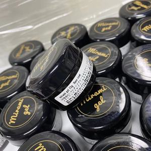 001人付款淘宝mirami 罐装功能胶 多功能底胶黑科技