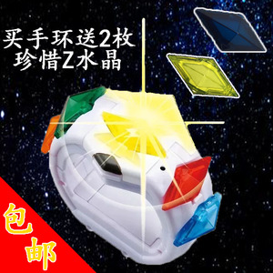 z手环纯晶正版tomy宠物小精灵神奇宝贝太阳月亮游戏联动4d体感