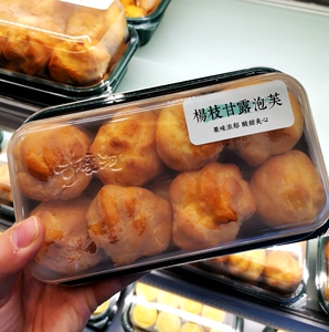 南京泸溪河 杨枝甘露奶油泡芙 甜点零食 新鲜现做顺丰保鲜