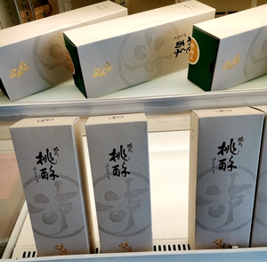 南京泸溪河桂花糕