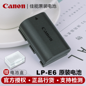 佳能6d2电池原厂