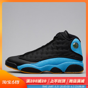牛哄哄 air jordan 13 hornets cp3 pe aj13 黄蜂保罗 823902-015