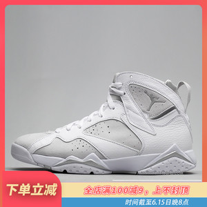 护肤品潮衣铺淘宝适配nike耐克鞋带半圆 pg2篮球鞋aj7运动鞋原装