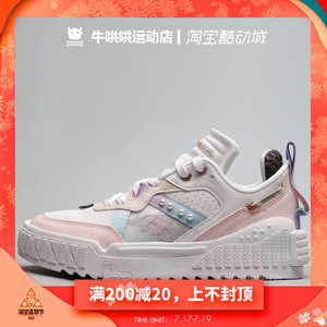 牛哄哄 中国李宁lining 樱花限定001 unblock 休闲板鞋 agcr346-2