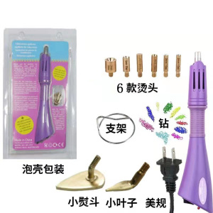 烫钻笔 烫钻器 烫娃衣 点钻笔补钻器  DIY贴钻钻工具带熨斗头