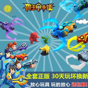 兽王争锋的卡片