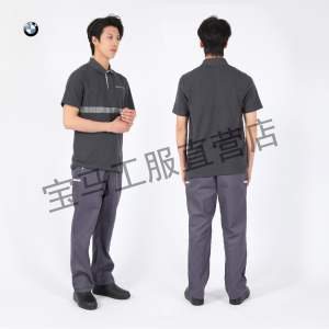 宝马夏季短袖t恤工作服套装男4s店 bmw汽车维修厂劳保服polo衫