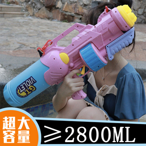 超大号水枪成人大童男女儿童玩具呲滋大容量喷水2800ML泼水节高压