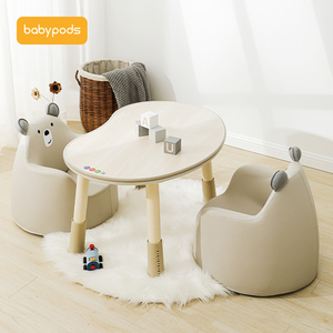 babypods曼龙同款儿童学习书桌花生桌可升降宝宝幼儿学龄前玩具桌