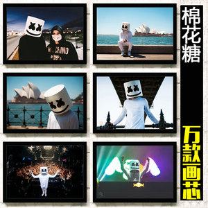 marshmello 棉花糖 dj电音舞曲音乐工作室实木墙贴装饰挂画挂图