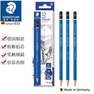 德国STAEDTLER施德楼 100蓝杆 绘画制图素描铅笔 12支盒装10H-12B