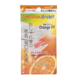 日本进口正品 SANADA橙味衣领皂衣领净去污皂袖口去渍肥皂洗衣皂