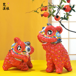 石湾公仔新中式陶瓷国潮醒狮摆件狮子一对电视柜两边角几软装饰品