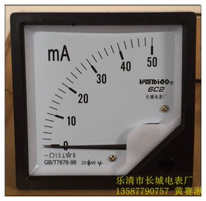 002人付款淘宝dc200ua数字微安表5位直流数显电流表0-500.