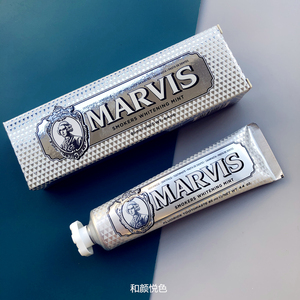 限时包邮 意大利 marvis 除烟渍 亮白牙膏 85ML 美白加强版