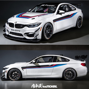 适用于bmw宝马m4车贴拉花4系 f82车身装饰改装个性汽车贴纸贴膜