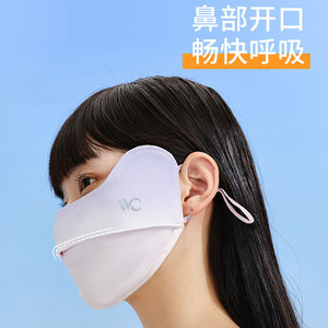 韩国vvc防晒口罩夏季薄款女防紫外线露鼻呼吸护颈脖一体全脸面罩