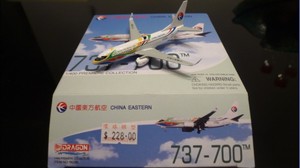 威龙DRAGON成品客机1/400东方航空737-700世博涂装