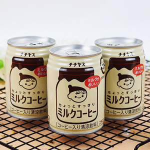 日本进口即饮品伊藤园牛乳奶茶咖啡牛奶原味清凉饮料高颜值少女心