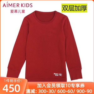 爱慕儿童正品内衣女童男童暖尚羊毛双层加厚红色保暖上衣AK372P14