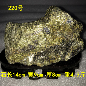 00zgm0416淘宝天然泰山石原石奇石黄金石种镇宅旺运保平安书房办公