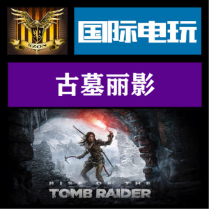 Steam PC正版古墓丽影123捆绑包 Tomb Raider Bundle全球key激活