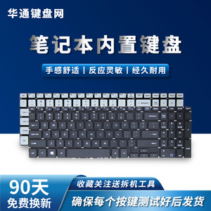 三星 500R5H R5M 550R5L 500R5K-Y01CN 630Z5J 300E5K 35X0AA键盘