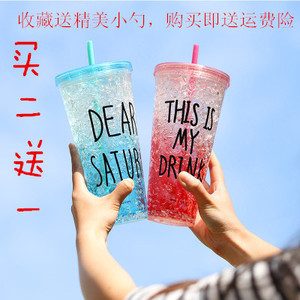 夏日冰杯冰酷 碎冰杯创意韩国制冷学生杯双层吸管水杯成人买二送1