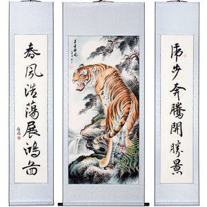 国画中堂手工对联老虎字画上山虎下山虎农村客厅挂画星墨堂书画