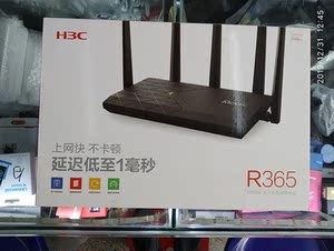 H3C华三Magic R365千兆无线路由器1200M家用大户型穿墙高速WIFI